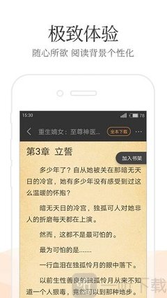 关键词排名源码